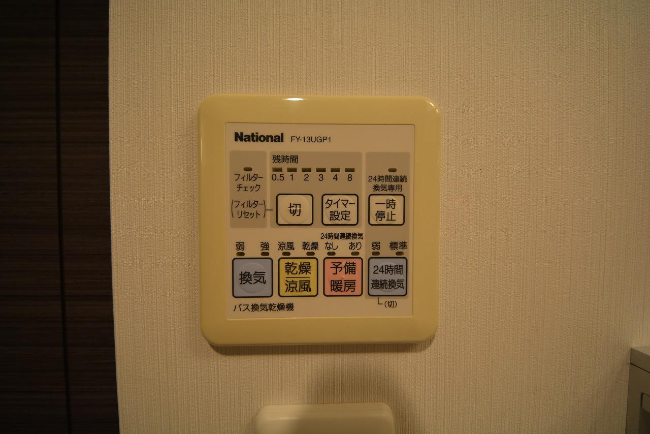 グランド上町の設備|グランド上町台　浴室換気乾燥暖房機