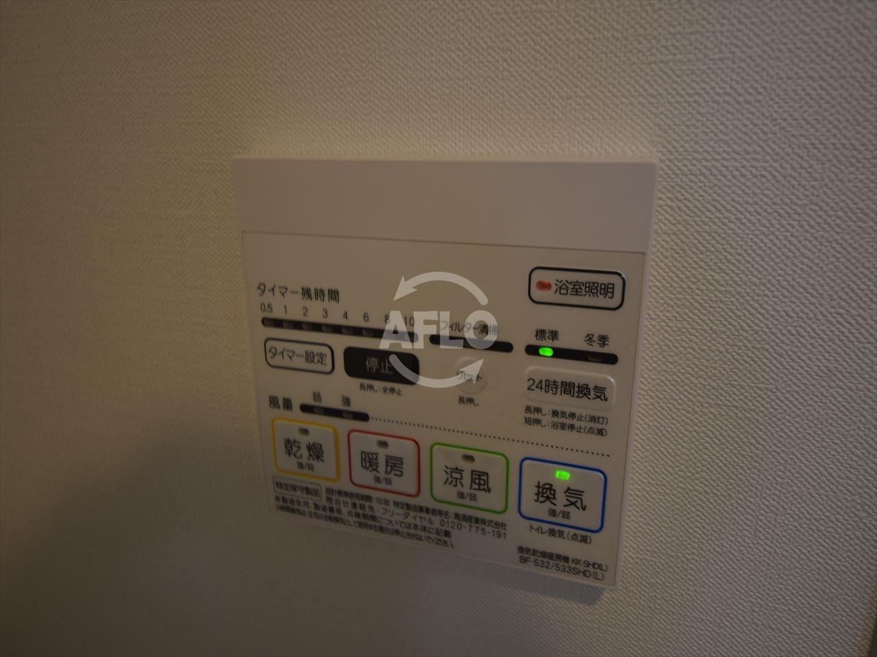 セイワパレス玉造上町台の設備|セイワパレス玉造上町台　浴室換気乾燥暖房機