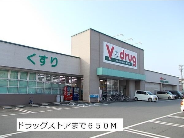 グラースの周辺