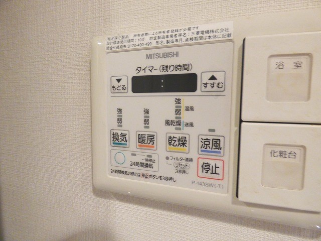 【設備】エスリード大阪天満宮 