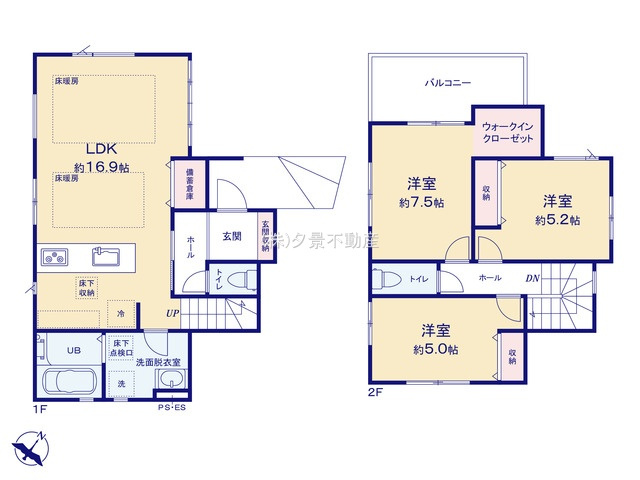 《仲介手数料無料》西東京市栄町２丁目2-18新築一戸建てケイアイグレイスの間取り