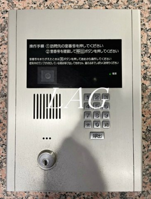 【セキュリティ】 | 銀座レジデンス伍番館 | オートロックです。