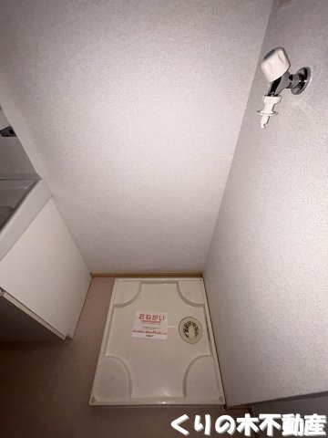 【設備】 | クレメント | 室内洗濯機置き場です