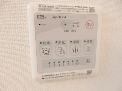 【その他】 | Ｍ’ｓ　鳳 | 浴室乾燥機