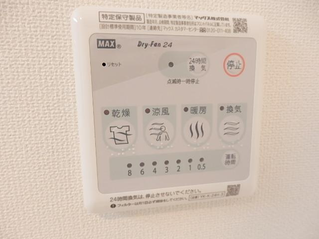 【その他】 | Ｍ’ｓ　鳳 | 浴室乾燥機