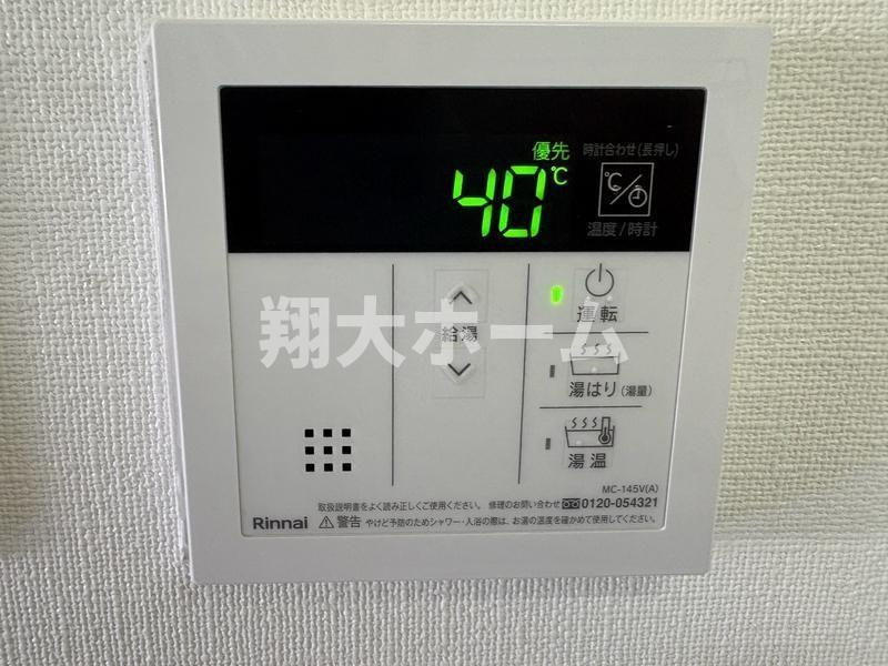 菱和パレス早稲田１番館のその他
