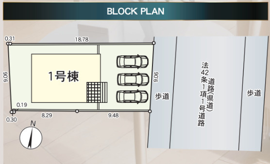 【区画図】 | 大牟田市手鎌第5
