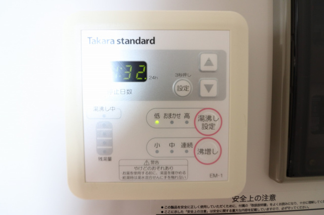 【設備】 | アイファースト成育