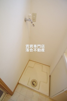 【設備】 | レイナス | 洗濯機置場