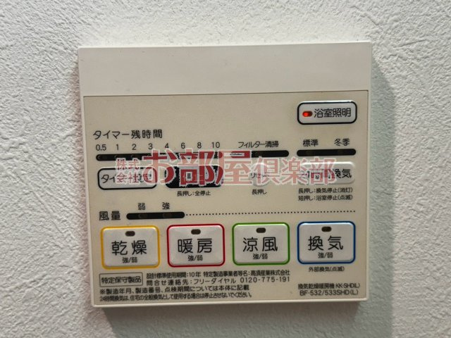 モントーレヒルズ東櫛原の設備