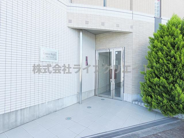 コモンウェルスのエントランス