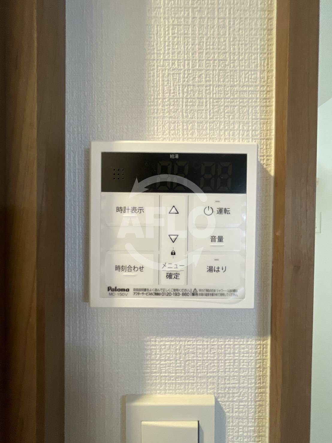 エスリード大阪NEXUSの設備|エスリード大阪NEXUS　その他の設備