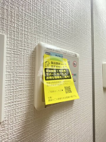 エスリード大阪NEXUSの設備|エスリード大阪NEXUS　浴室乾燥等
