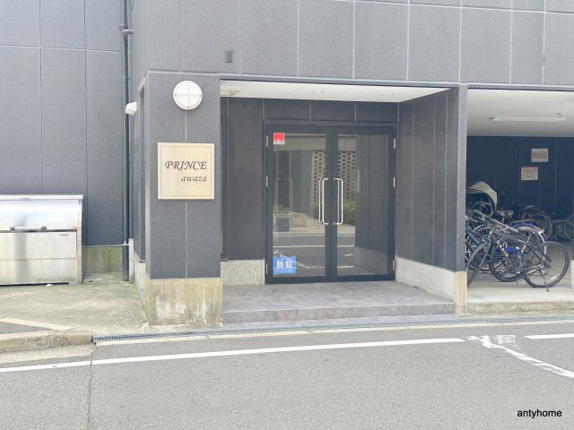 プリンス阿波座　仲介手数料無料のエントランス