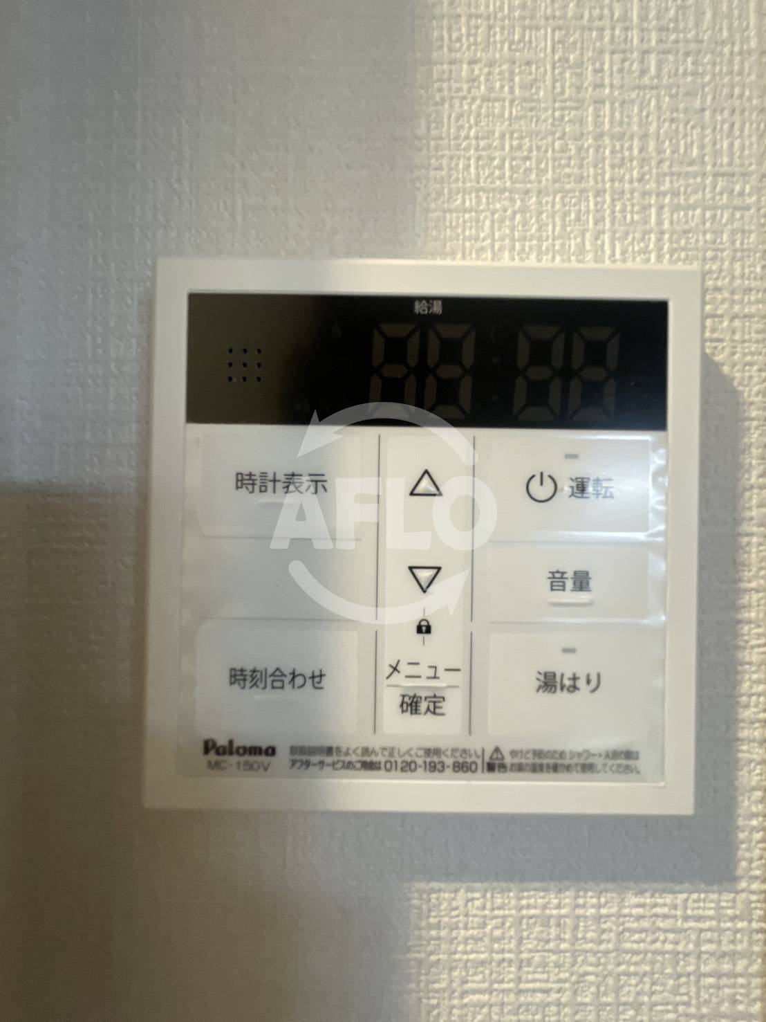 エスリード大阪NEXUSの設備|エスリード大阪NEXUS　その他の設備