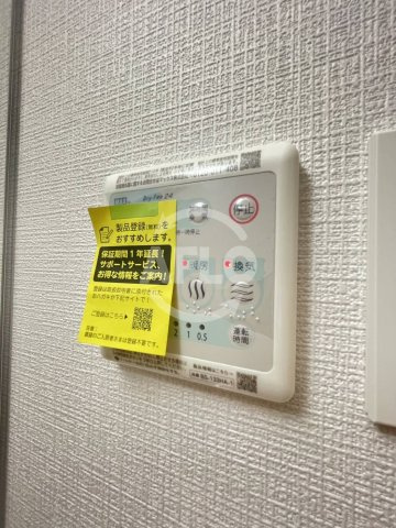 エスリード大阪NEXUSの設備|エスリード大阪NEXUS　浴室乾燥機
