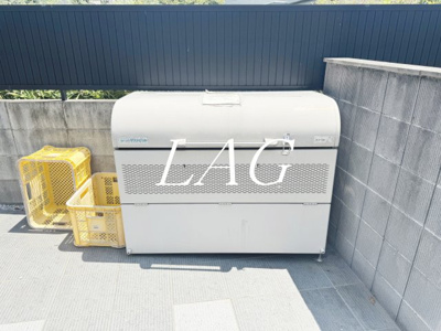 【その他共用部分】 | バーミープレイス立川Ⅱ | 敷地内ゴミ置き場です。