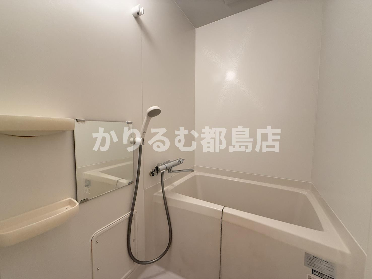 サンパレス都島の浴室