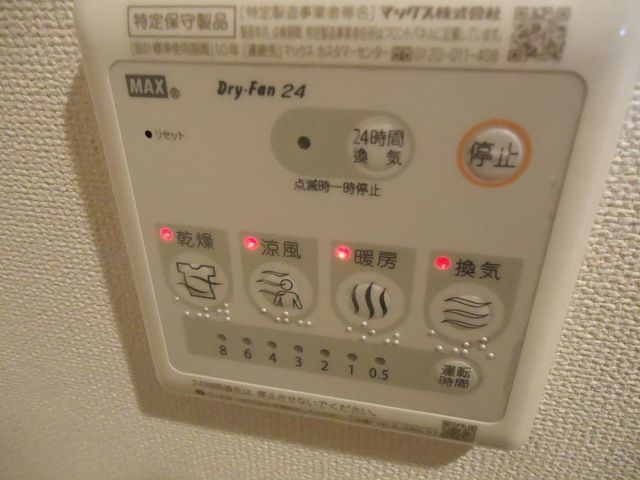モンクールの浴室