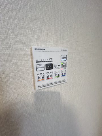 ルクス エテルナ 江戸堀の設備