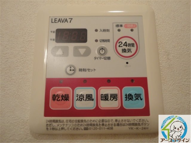 コンフォール白水のその他|※パース写真