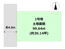 尼崎市上ノ島町２丁目売り土地の画像
