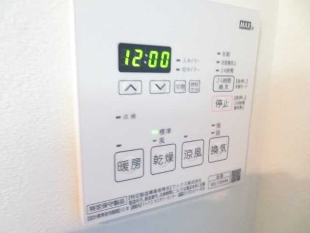 エルカスティージョ ムサシの設備