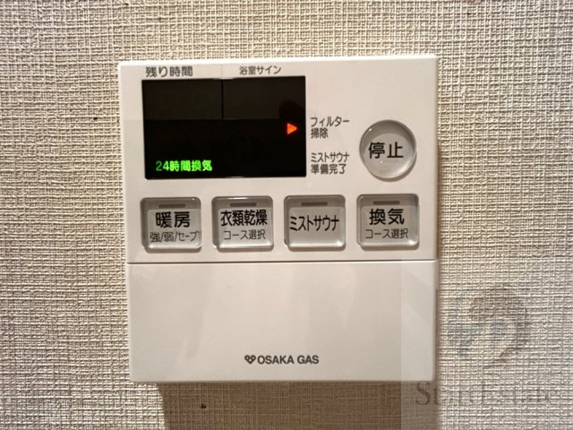 【設備】 | ブランズ大阪松屋町