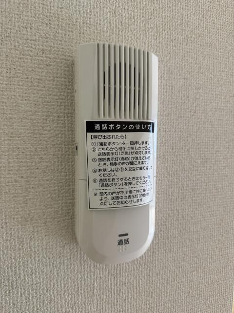 サンフィールド　イーストのセキュリティ