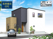 沼津市大岡 3期 新築建売の画像