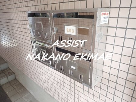 アドルカのその他共用部分