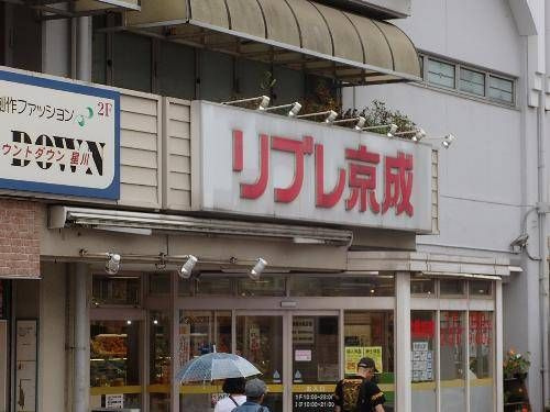 モントリーベルの周辺