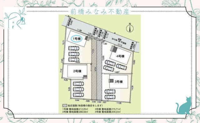 【新築】神川町熊野堂第1　１号棟(全４棟)　クレイドルガーデン　新築建売分譲