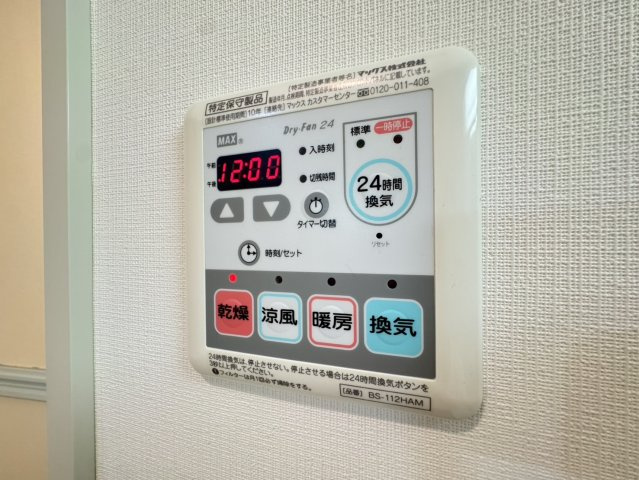 Glycineの設備