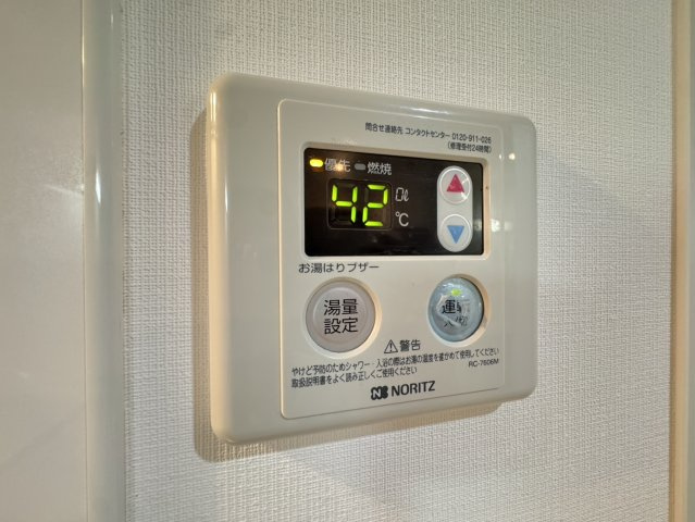 Glycineのその他