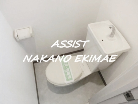 ルミネ新中野のトイレ|反転タイプ：参考写真