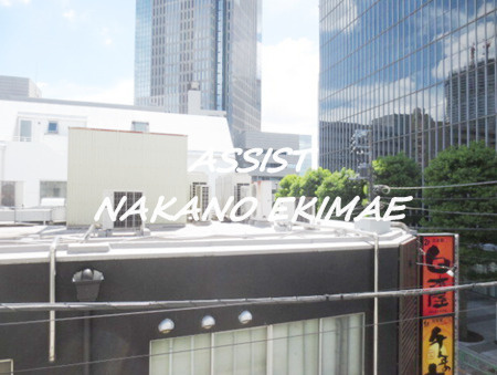 登喜和マンションの展望