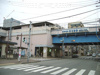 阪神新在家駅（400m） 