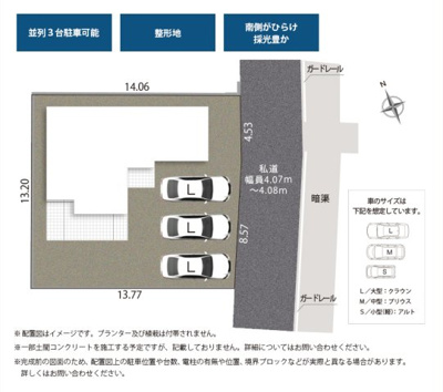 【区画図】 | 沼津市大岡 5期 新築建売 | 区画図です