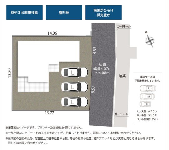 【区画図】 | 沼津市大岡 5期 新築建売 | 区画図です