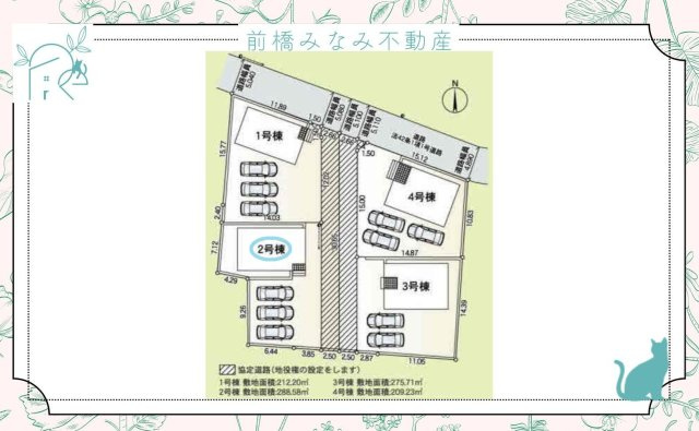 【新築】神川町熊野堂第1　２号棟(全４棟)　クレイドルガーデン　新築建売分譲