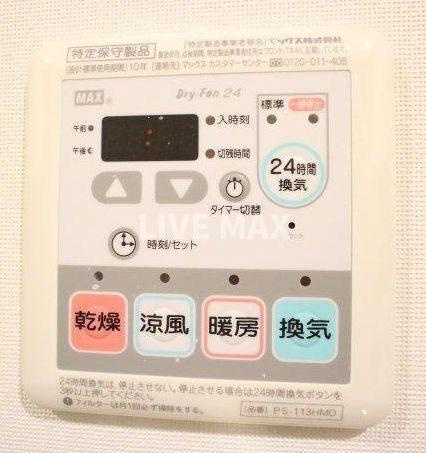 【設備】プラウドフラット東中野