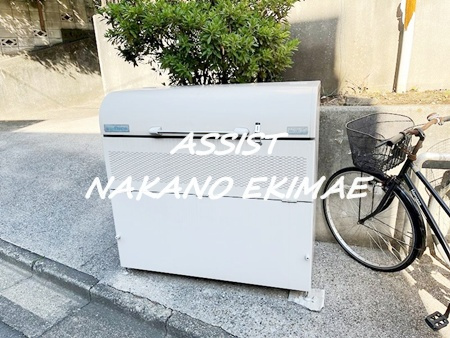 サニーハイツ中村のその他共用部分