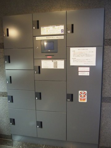 ルーブル中野弥生町のその他共用部分
