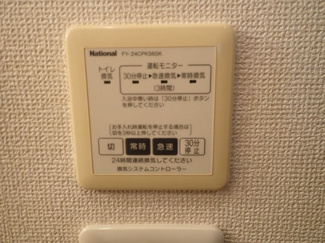 【設備】 | 冨士フラッツ