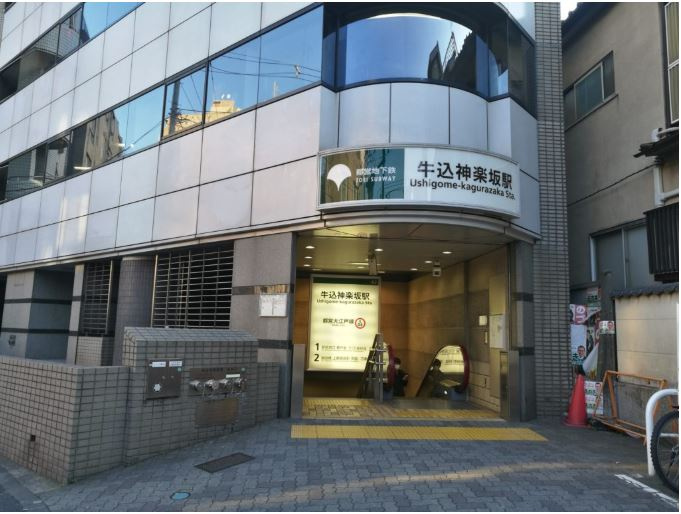 ハイグラウンド神楽坂の周辺