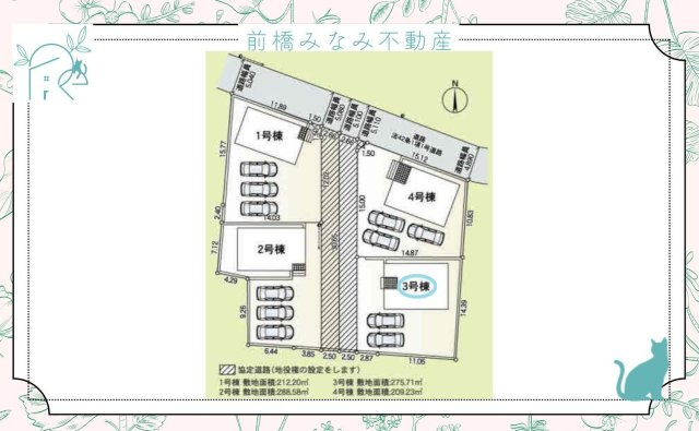 【新築】神川町熊野堂第1　３号棟(全４棟)　クレイドルガーデン　新築建売分譲