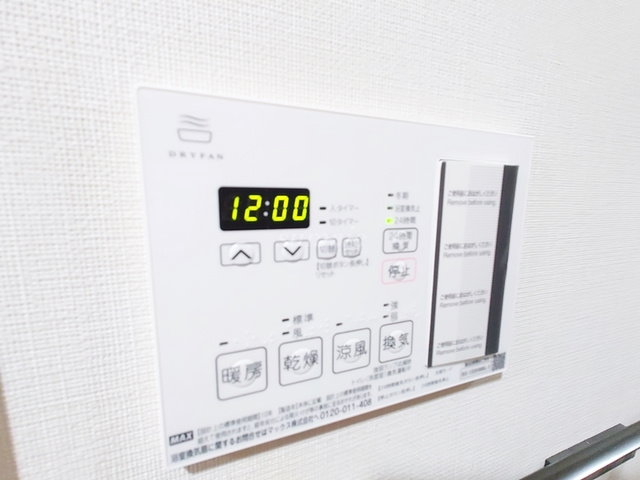 ディアレイシャス赤羽の設備|浴室乾燥機付きです☆