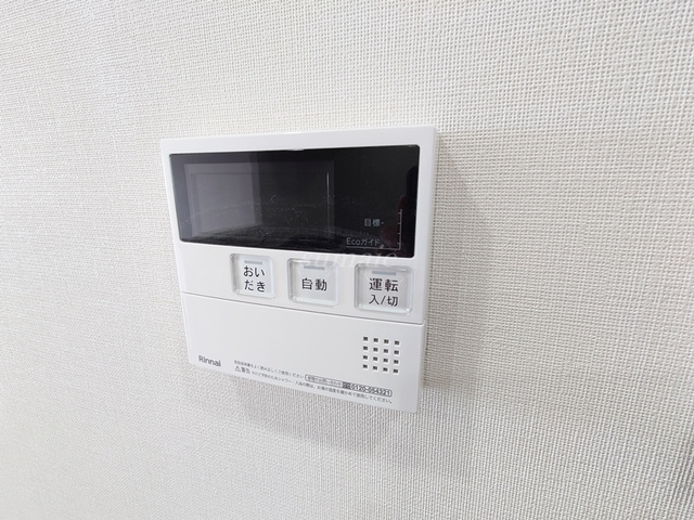 ディアレイシャス赤羽の設備|給湯リモコンです☆