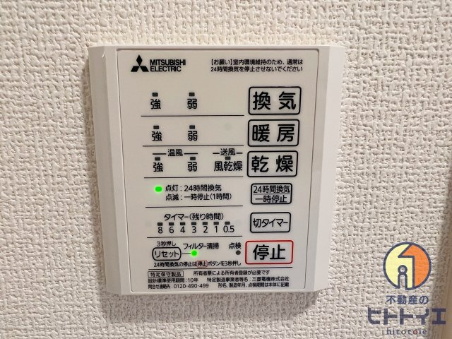 アコーデラの設備|浴室暖房乾燥機能付きです♪